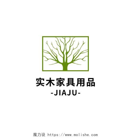 家具标志logo模板设计木制家具logo